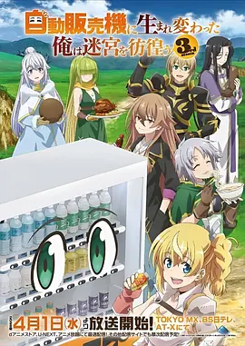 青苹果影电视剧星轨修理工官方档案缩略图