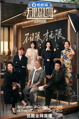 青苹果影电视剧手作人家官方档案缩略图